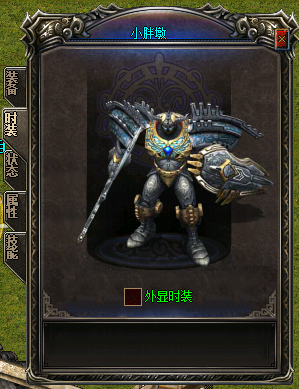 法师如何在传奇私服前期和后期当中运用自己的技能