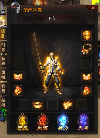 战士在3000ok传奇私服发布网“地下夺宝”活动当中应该如何运用自己的技能