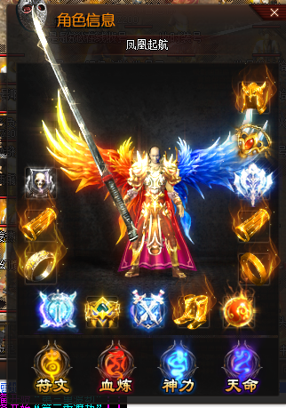 新开传奇网通服道士玩家在30级之前应该如何进行升级更快速稳定呢