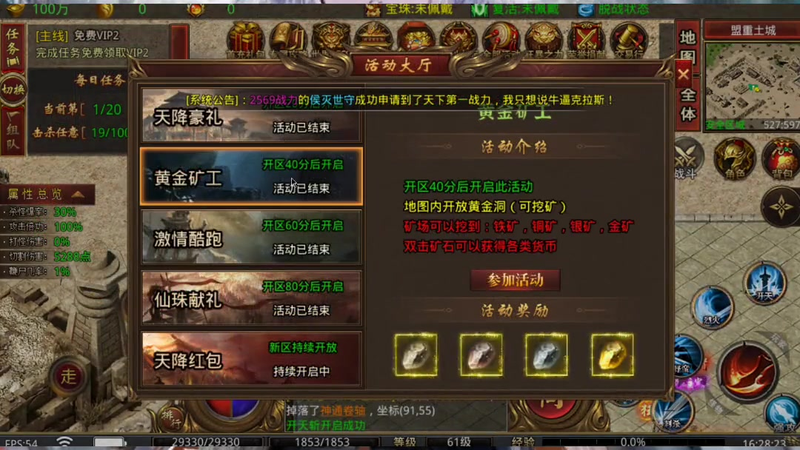 180传奇网站