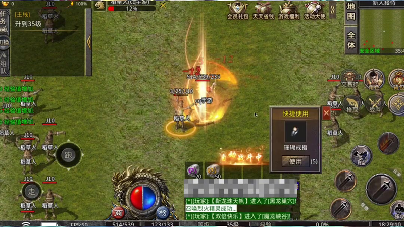 9gm传奇发布网官方内功心法对普通攻击的影响是非常大的