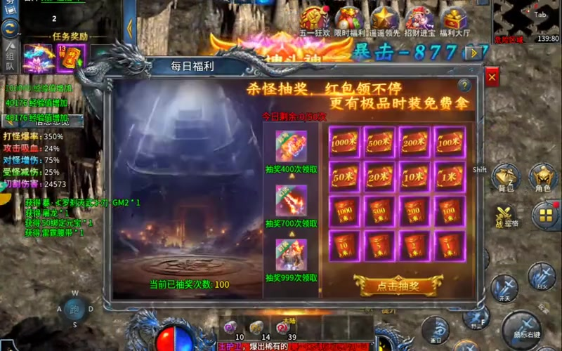 专属传奇版本复活戒指在关键时刻作用很大