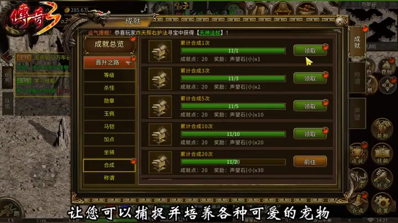 zhaosf烈火剑法怎样使用伤害更高