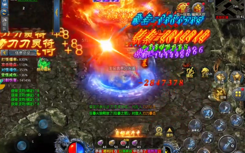 传奇1.76复古版行会任务对玩家的帮助还是很大的