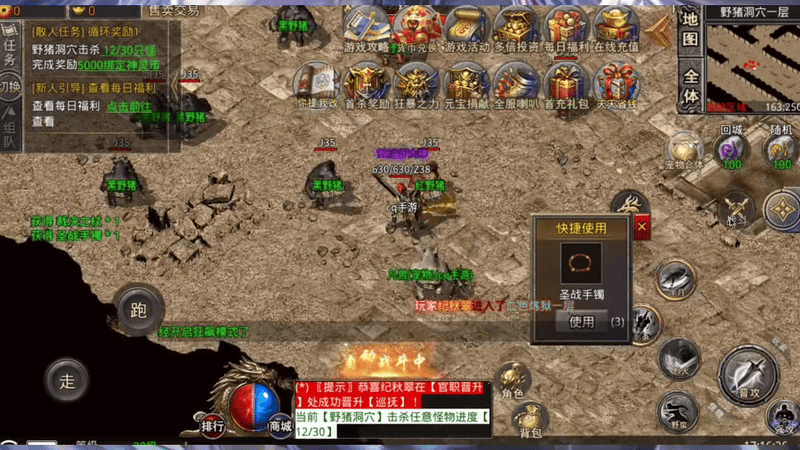 热血传奇sf新开网站