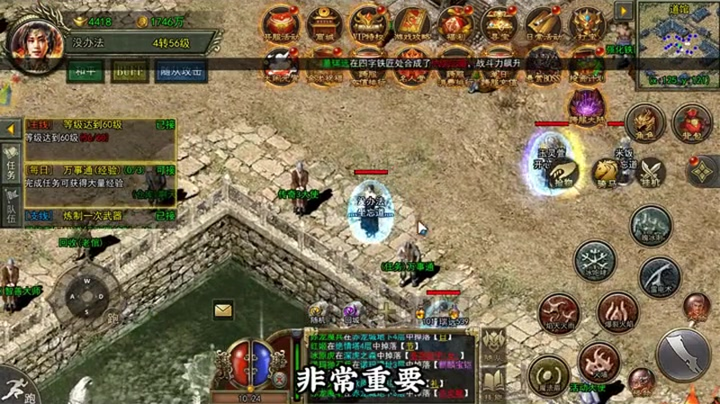 9pk传奇新服网为新手玩家扫盲，如何才能快速升级？