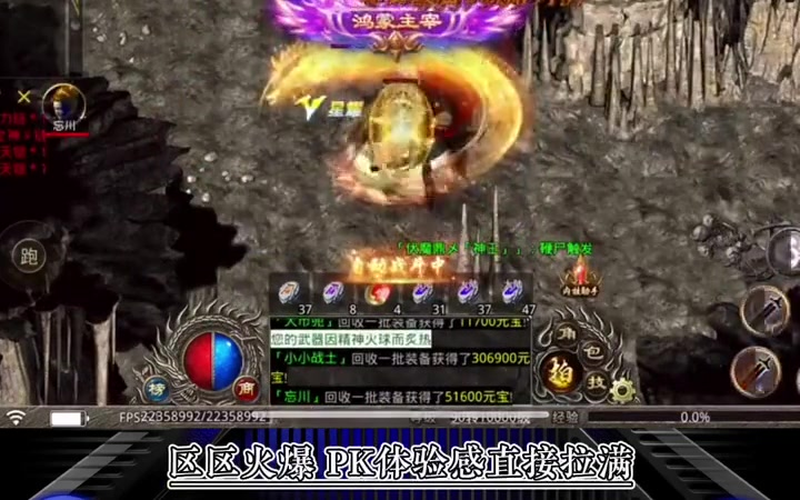 180传奇网站玩家应该如何选择清心套装和固本套装呢