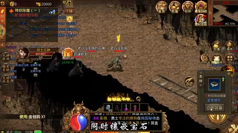 sf666发布网传奇战士为战斗而生技巧分享