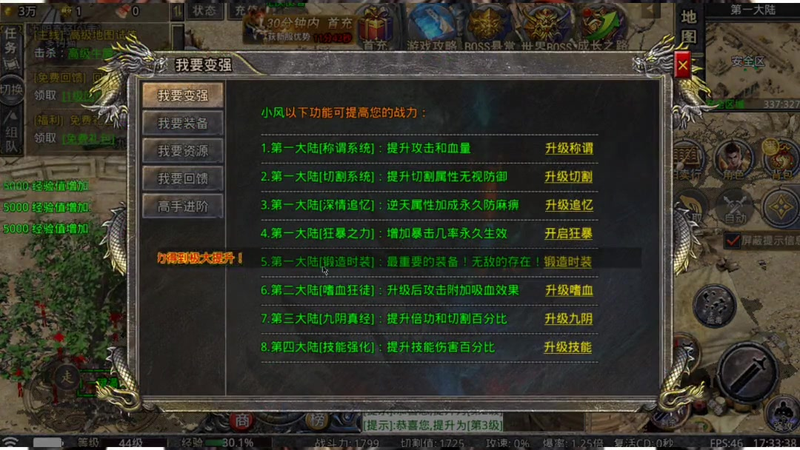 sf666发布网