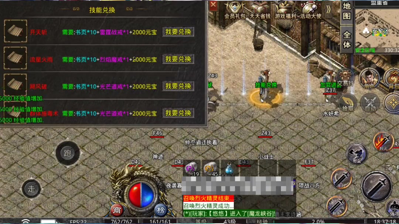 180传奇网站