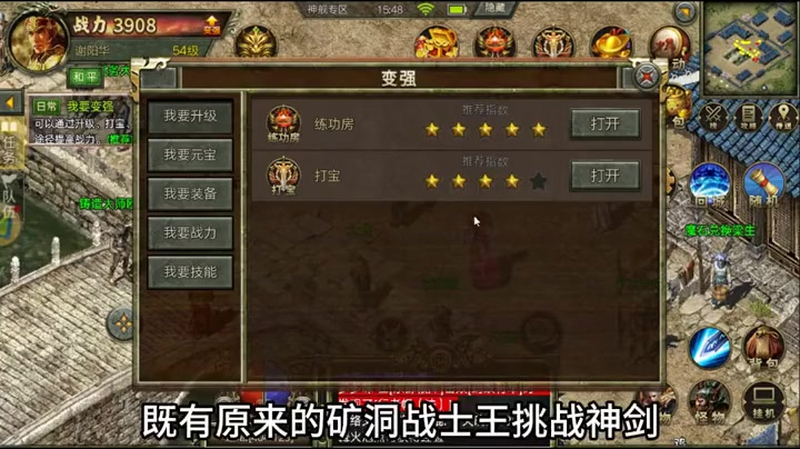 2026最新传奇提高移动速度能够让自己有更好的发挥