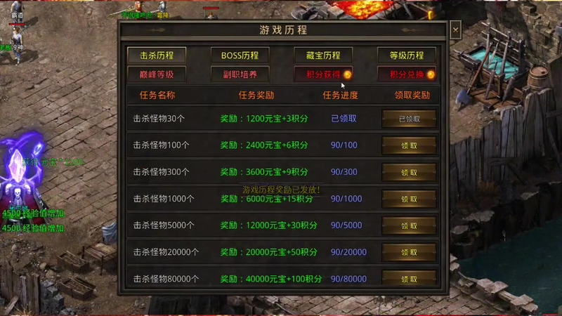 新开传奇新服网站增加自己的双抗在后期非常重要