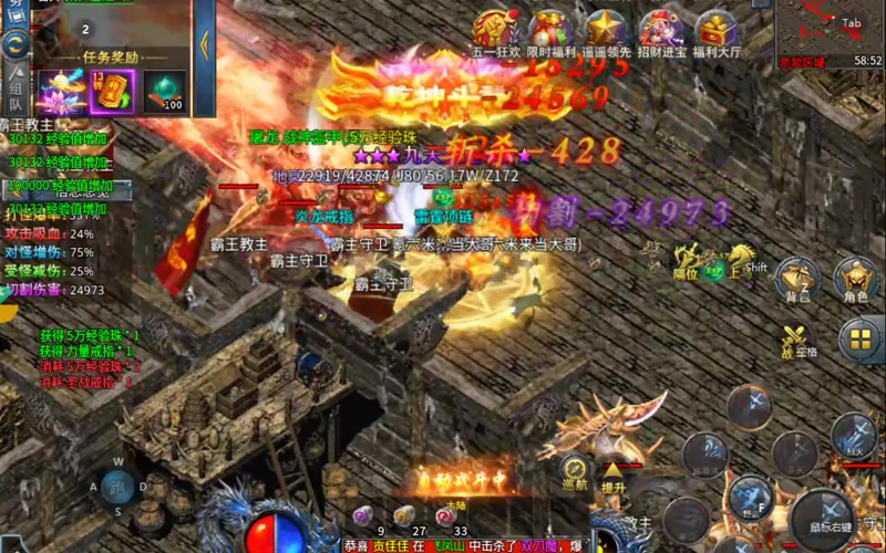 wg999今日新开传奇神兵武器五个属性应该如何进行强化？