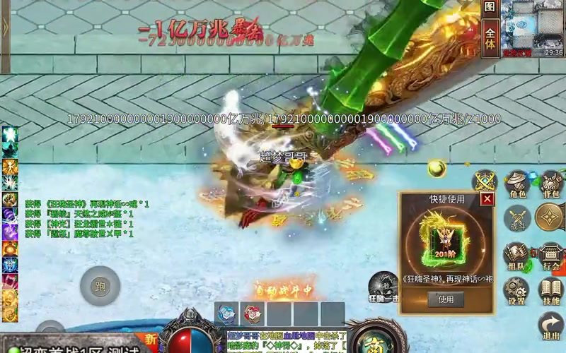 180传奇网站赤月恶魔的具体打法