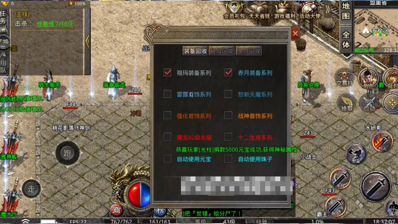 1.85合击版本