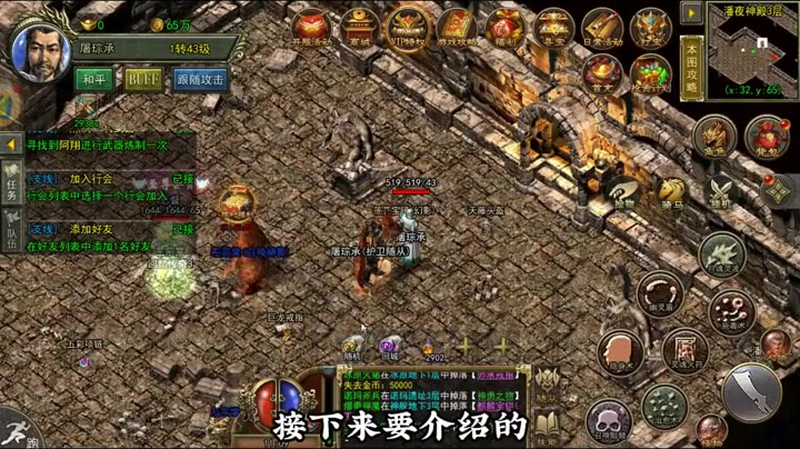 180传奇网站地下夺宝活动  是必要参加的活动