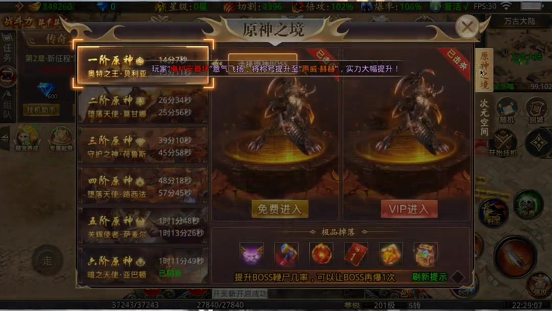 沉默传奇单职业符石燃烧在什么时候可以使用