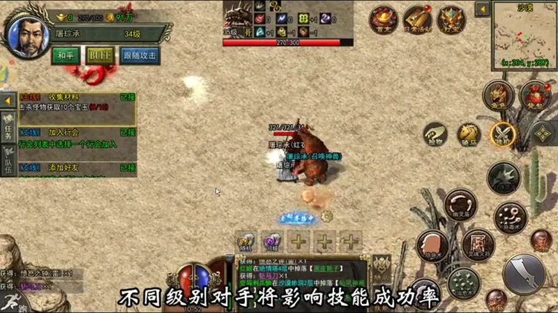 1.80鉴定合击法师火墙后期的作用很大