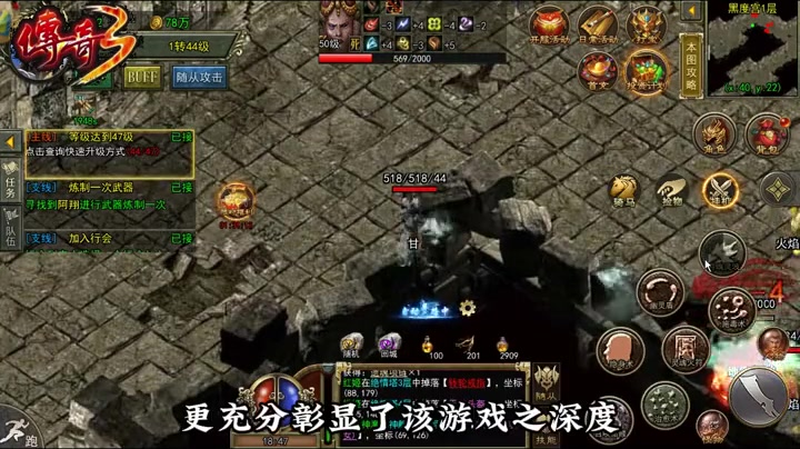 1.80鉴定合击开天剑武器是非常难以获得的