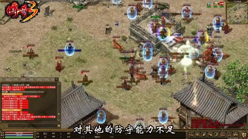 合击传奇白日门的任务提供的道具奖励很多